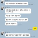 (주)지에스이 | [24.8.13] 지에스이 오전 단타 익절 후기!