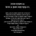 맥가이버국회의사당역컴퓨터수리&데이터복구점검센터