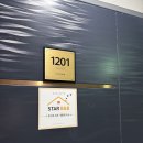 미스테이(Mi Stay) 이미지