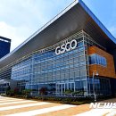 김대중컨벤션센터 이미지