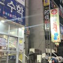 제주 도세기 마을 이미지