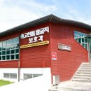 고인돌(보호각) 이미지