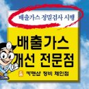 청해카 네이버블로그