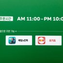 써브웨이 대구지산점
