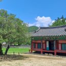 산천재(문화재) 이미지