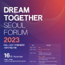 드림투게더 티스토리