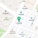 효원불교사 네이버블로그