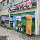 이글골프연습장 이미지