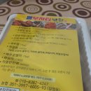 부자집족발