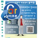 인혁모터스