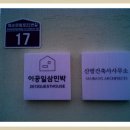 대평올레민박 이미지