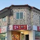 대가꽃게장 | 곰소항맛집 게장의 대가 남도꽃게장 제대로 즐긴 후기