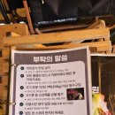 도봉야영장 이미지