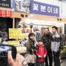 국제시장번영회 이미지