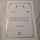 CMS 영재관 대치 FIT클래스 후기