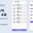 건강필약국 이미지