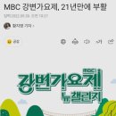 강변PC방 이미지