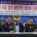 히든클리프 서비스 노동조합 이미지