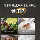 뼈대있는돼지갈비 이미지