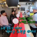 부활지짐이 | <골목식당> 종영이 남긴 것, 백종원의 '마지막 조언'과 칼국수집 사랑님이 배운 '사랑'