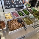 하동밥상 네이버블로그