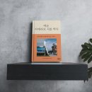 동기전자 이미지