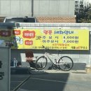 새롬주유소 - 남구 산남로 678 | 새롬주유소
