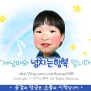 평택 소사벌 육회바른연어 내돈내산 식사 후기