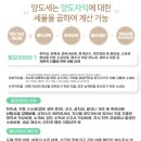 윤시스템에어컨