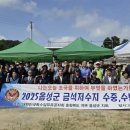 특수임무유공자회 이미지