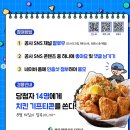 광주광역시도시공사 2024년 말복 맞이 SNS 초성 퀴즈 이벤트 ~8.10 이미지