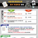 파주시 환경관리센타 이미지