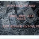 휠365 - 창원시 의창구 차상로18번길 38 | 휠365