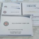 25년 5월 신설된 VTOL(브이톨) 필기 TS 접수 방법[아래 링크 참고] 이미지