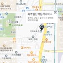 북부일산자동차서비스 이미지