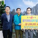 환경 노동조합 이미지