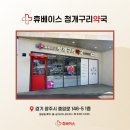 청개구리약국 이미지