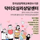 영유아프라자어린이집 | 화성 동탄 "2026 영유아 보육서비스 신청" 닥터오심리상담센터에서 알려드려요