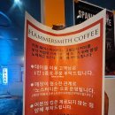 해머스미스커피마곡 네이버블로그