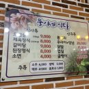 뚱이네석갈비 네이버블로그
