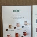 카페프리헷 동탄호수공원리슈빌점 | 동탄 카페프리헷 동탄호수공원리슈빌점 24시간 무인카페