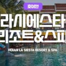 카페라시에스타 이미지