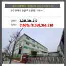 광산구-133 이미지