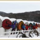 하늘아래목장 이미지