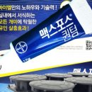 개미약국 이미지