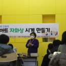 그레이트작은도서관 이미지