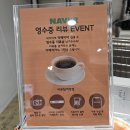 디저트 본 | 리혜마마 안지랑 맛집에서 디저트 즐겨본 후기