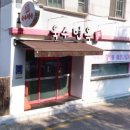 욱수면옥 네이버블로그