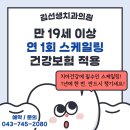 영동치과의원 이미지