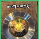 메밀향막국수 이미지